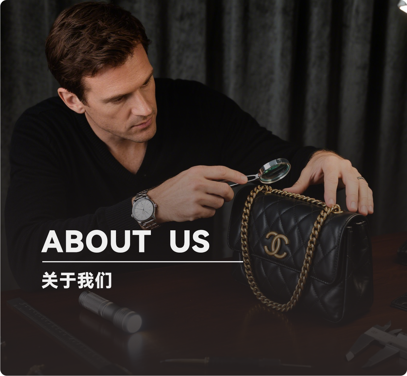中权奢鉴鉴定中心环境